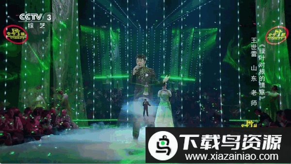 易看电视app官方版最新版截图2