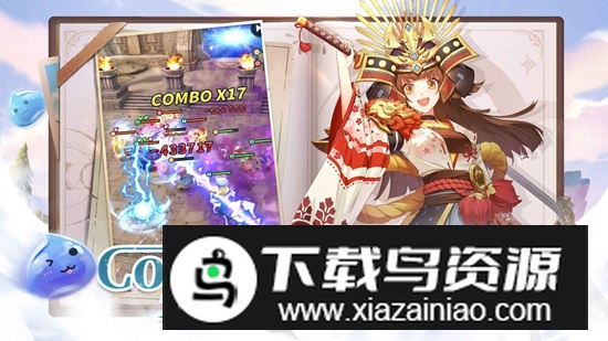 勇士与梦想大陆游戏手机版截图1