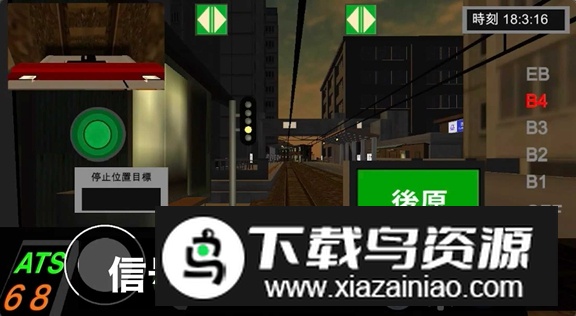 乘务员模拟器2免费版最新版截图2