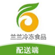 兰兰冷冻配送端APP最新版