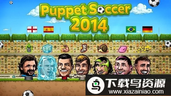 傀儡足球2014手机版截图3