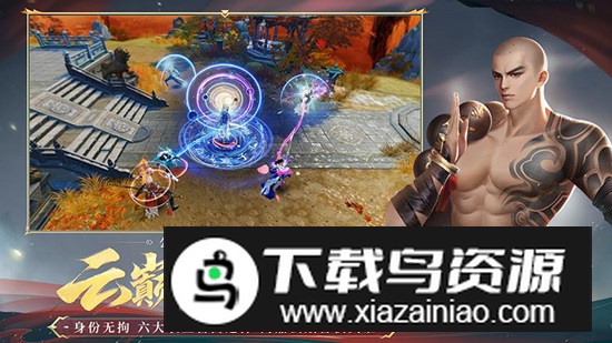 大唐无双安卓极速版截图1