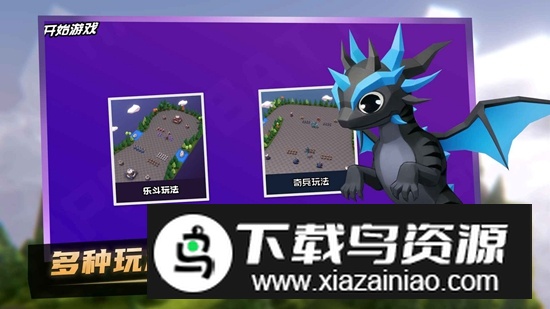 乐斗奇兵游戏官方最新版最新版截图4