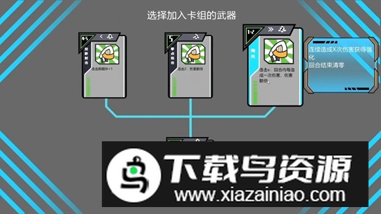 以赛官方正版手游最新版截图1