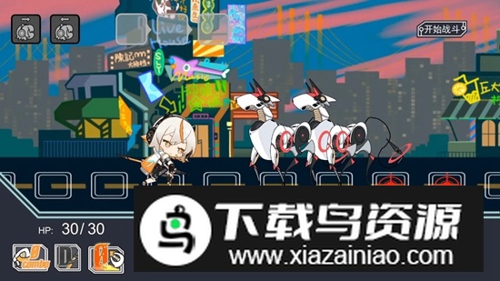 以赛官方正版手游最新版截图2