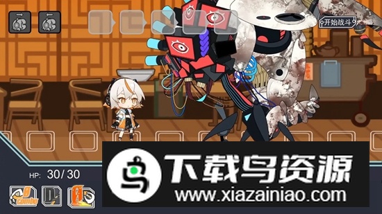 以赛官方正版手游最新版截图3