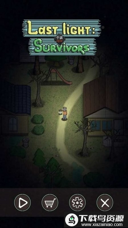 最后的曙光游戏(Last Light: Survivors)最新版截图1