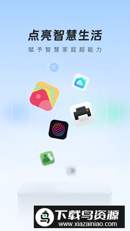 爱智QA软件官方版最新版截图4