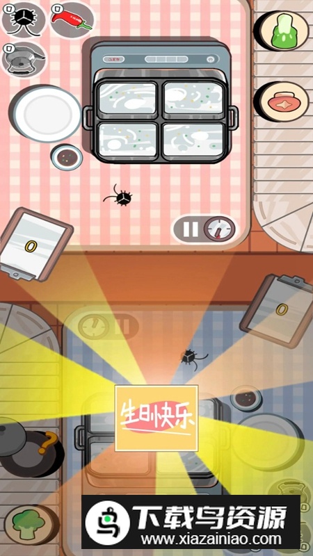 友情对决游戏最新版最新版截图4