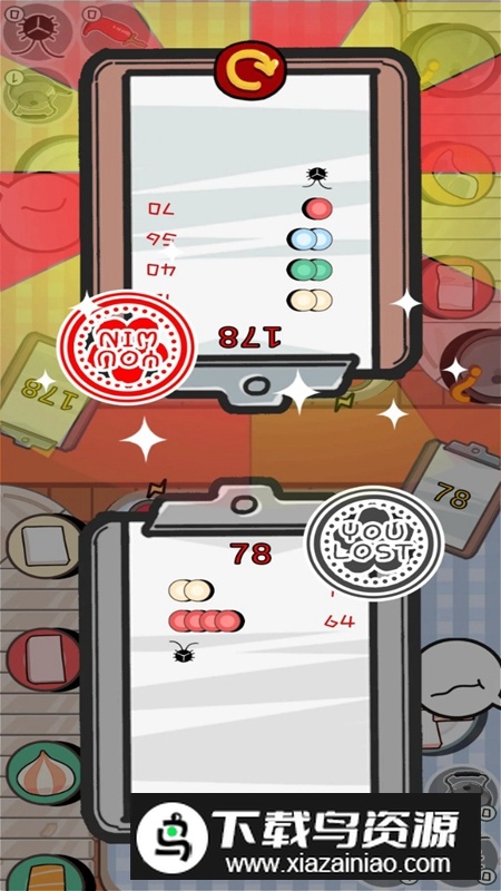 友情对决游戏最新版最新版截图5