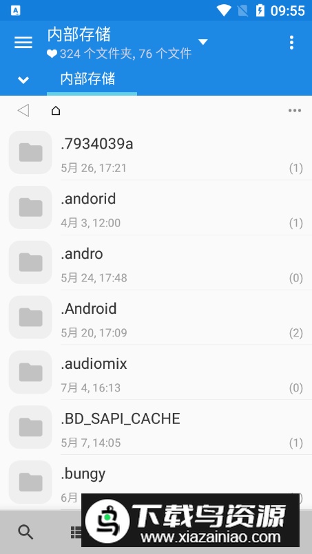 mixplorer中文手机版截图5