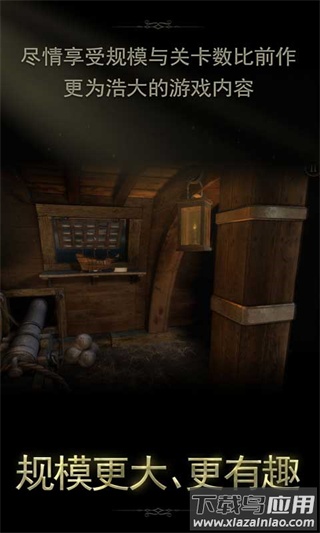 未上锁的房间2游戏下载最新版截图4