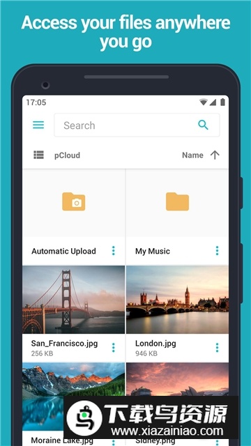pcloud网盘官方手机版最新版截图1