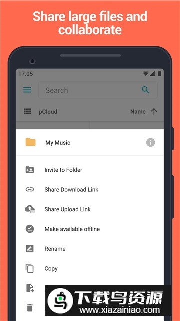 pcloud网盘官方手机版最新版截图2