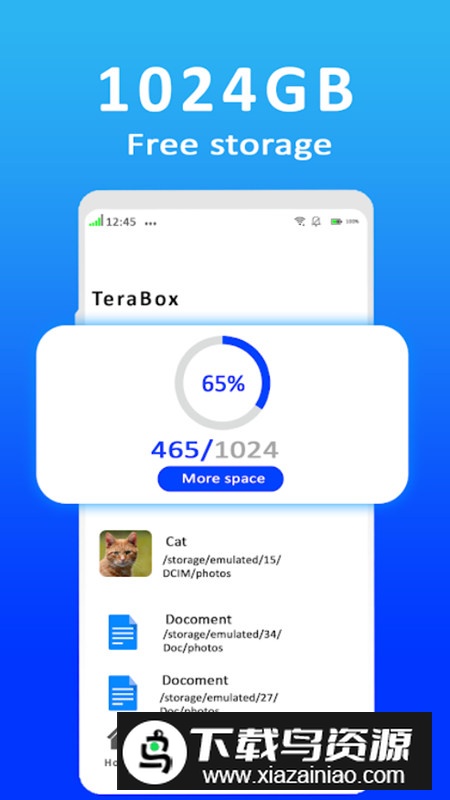 Cloud Backup云盘云存储软件手机版最新版截图1
