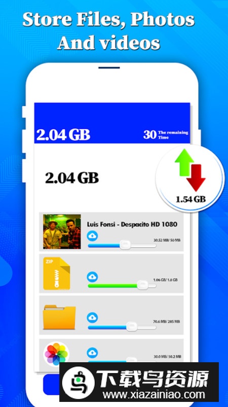 Cloud Backup云盘云存储软件手机版最新版截图2