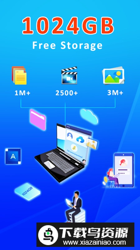 Cloud Backup云盘云存储软件手机版最新版截图3