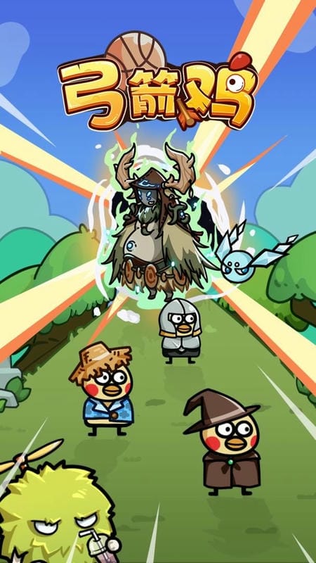 弓箭鸡破解版最新版截图2