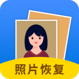 照片扫描仪专家app(照片恢复大师)