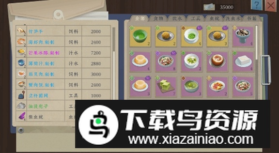 沉默的蟋蟀免费版最新版截图1