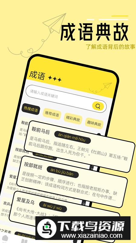 换源阅读器app安卓版最新版截图1
