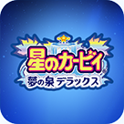 gba星之卡比梦之泉汉化版