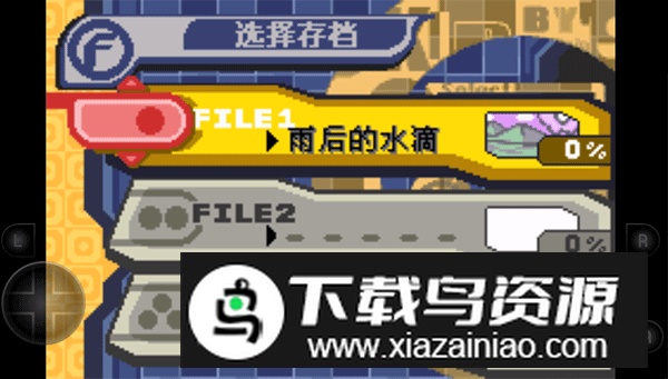 gba星之卡比梦之泉汉化版最新版截图2