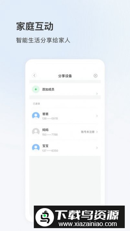 ziicam软件官方版2024最新版截图4