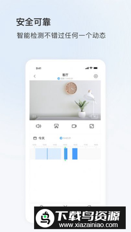 ziicam软件官方版2024最新版截图5