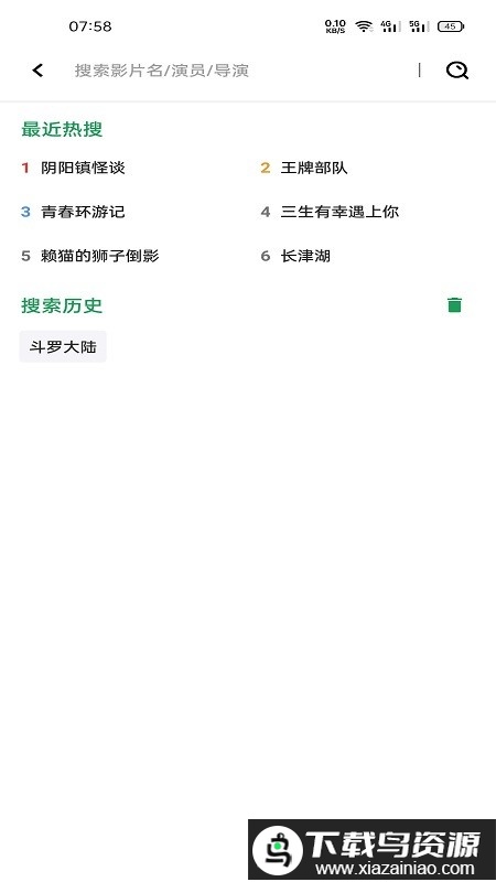 2025AH视频最新版本最新版截图1