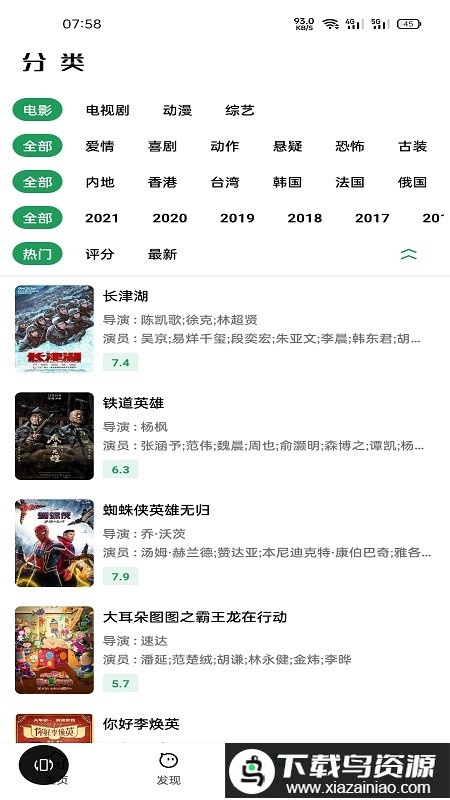 2025AH视频最新版本最新版截图2