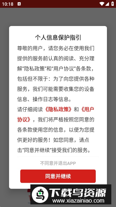 择吉日老黄历择吉日app最新版截图5