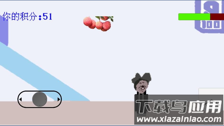 坤坤小心游戏下载截图2