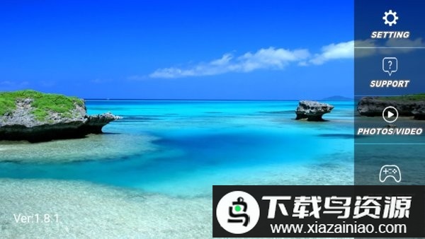 RC UFO应用最新版截图2