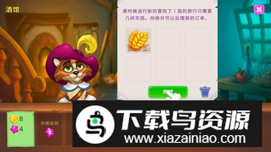 Royal Farm皇家农场官方最新版本最新版截图1