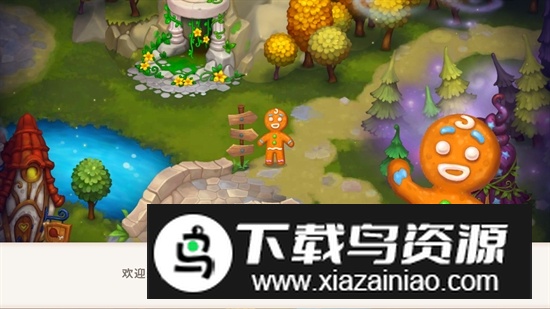 Royal Farm皇家农场官方最新版本最新版截图3