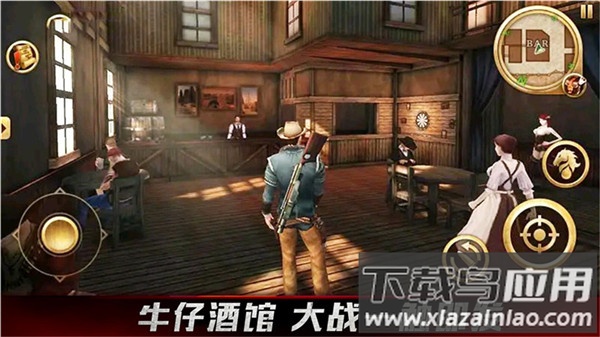 牛仔生活模拟器游戏下载最新版截图1