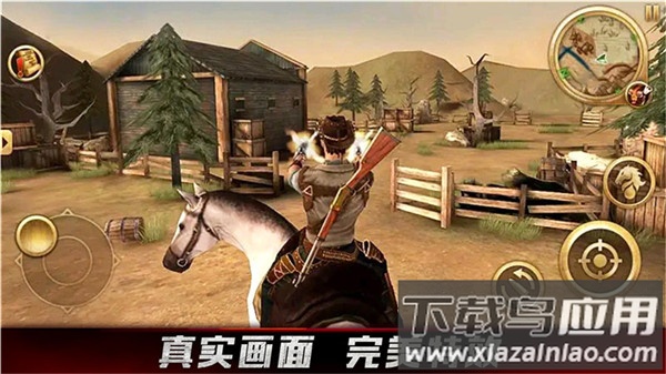 牛仔生活模拟器游戏下载最新版截图2