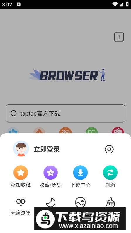 小树搜索浏览器无广告版最新版截图2