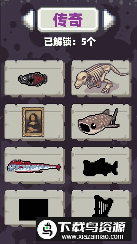 电子钓鱼游戏免费版最新版截图2