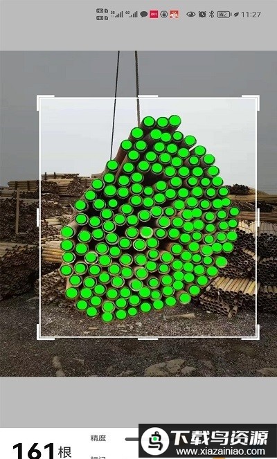 数的准计数截图3