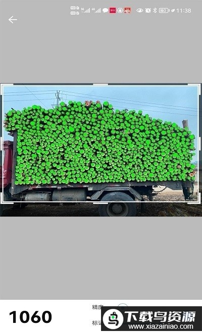 数的准计数截图4