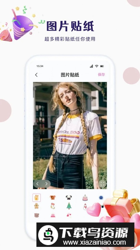 我的手机相册薄app大内存版最新版截图2
