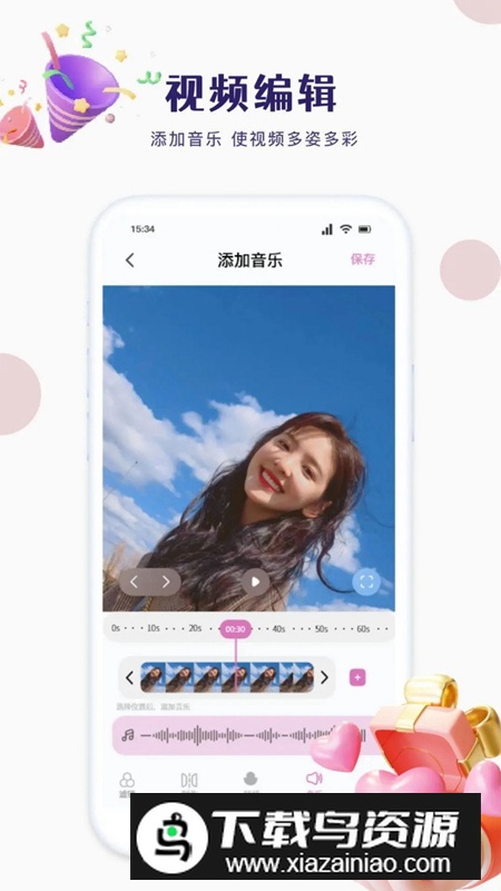 我的手机相册薄app大内存版最新版截图5