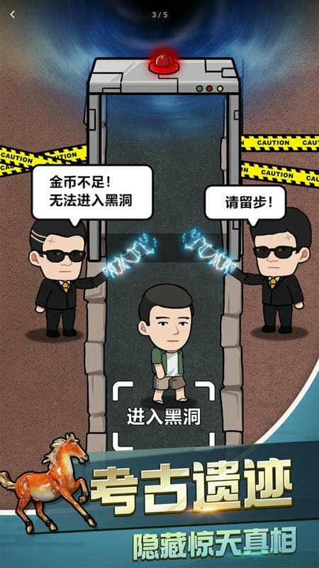 古董奸商模拟器破解版免广告最新版截图2