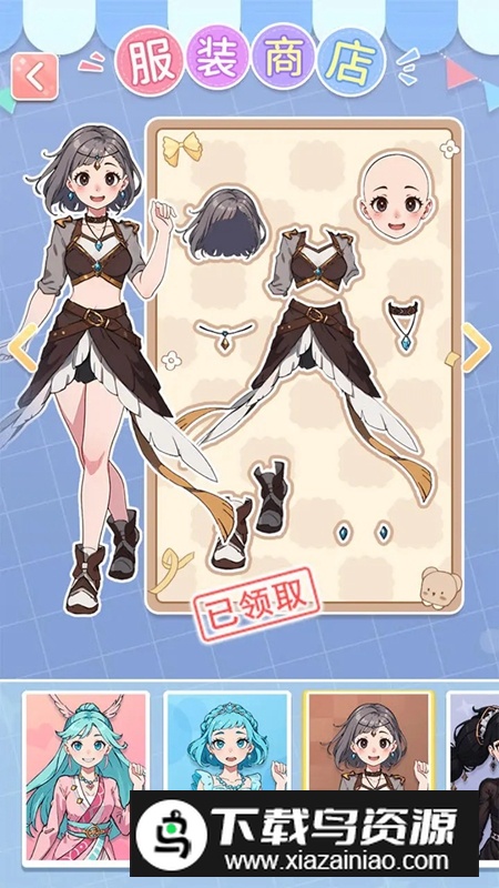 养女儿换装游戏手机版最新版截图5