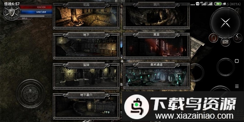 灵魂anima最新版本截图1