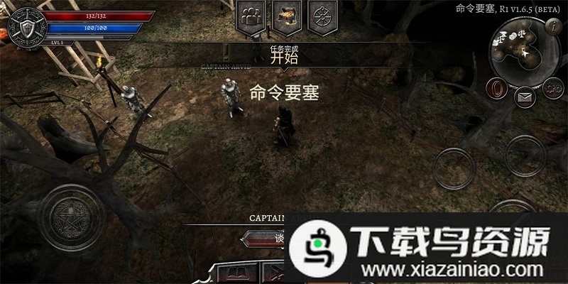 灵魂anima最新版本截图2