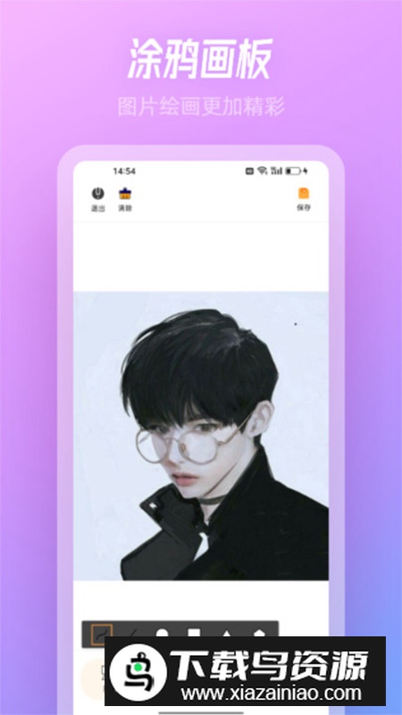 SnowPro相机app官方版最新版截图3