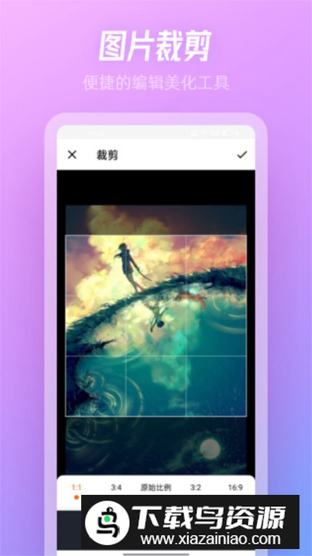 SnowPro相机app官方版最新版截图5